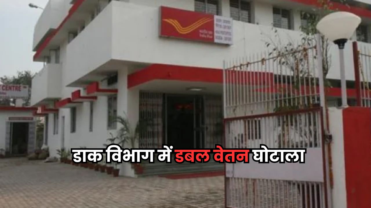 Bihar News