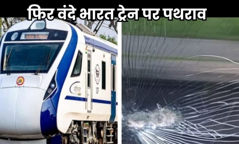 Bihar News