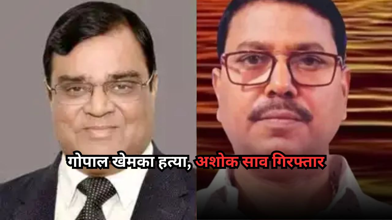 Bihar News