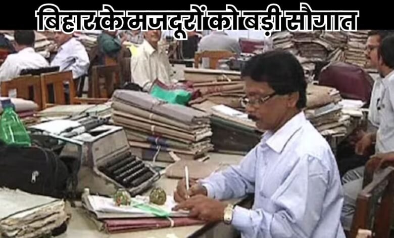 Bihar News