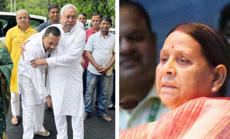 Bihar Election 2025