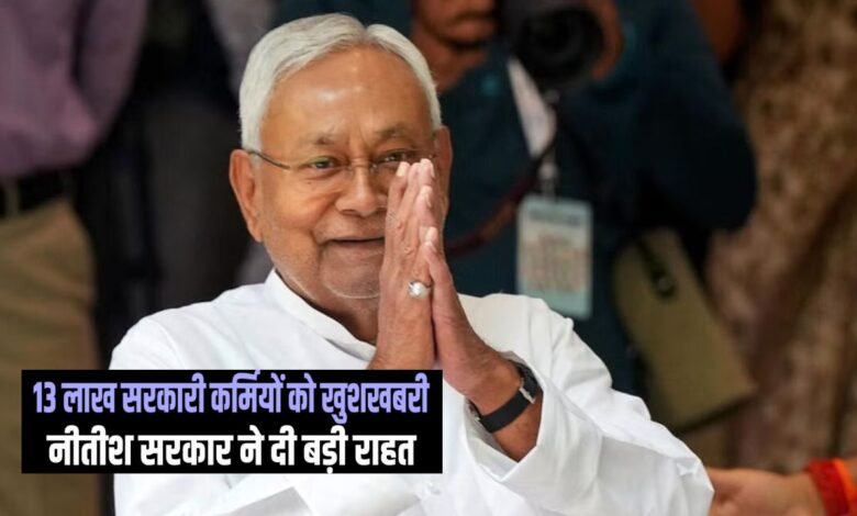 Bihar News