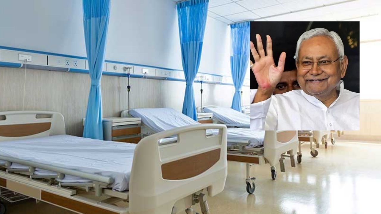 Bihar News: पीएमसीएच पटना में 15 अगस्त को खुलेगा नया इमरजेंसी वार्ड, विश्वस्तरीय सुविधाओं से लैस Bihar News