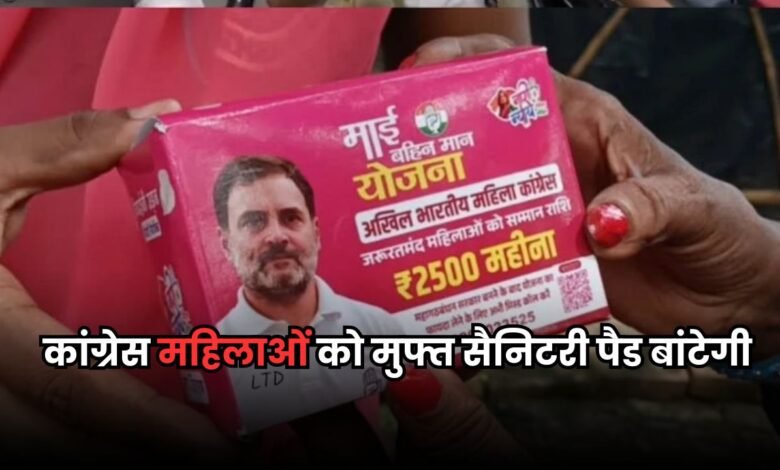 Bihar Politics