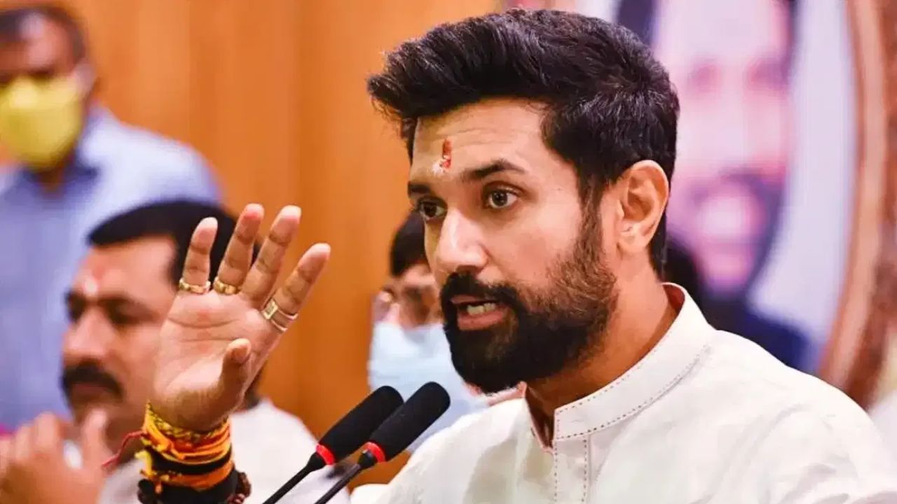 Bihar Election 2025: चिराग पासवान की तेजस्वी और राहुल को चुनौती, हिम्मत हो तो बिहार चुनाव का बहिष्कार करके दिखाएं Bihar Election 2025