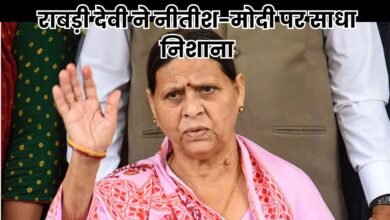 Bihar Politics 2025