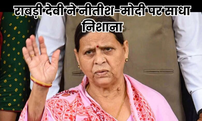 Bihar Politics 2025