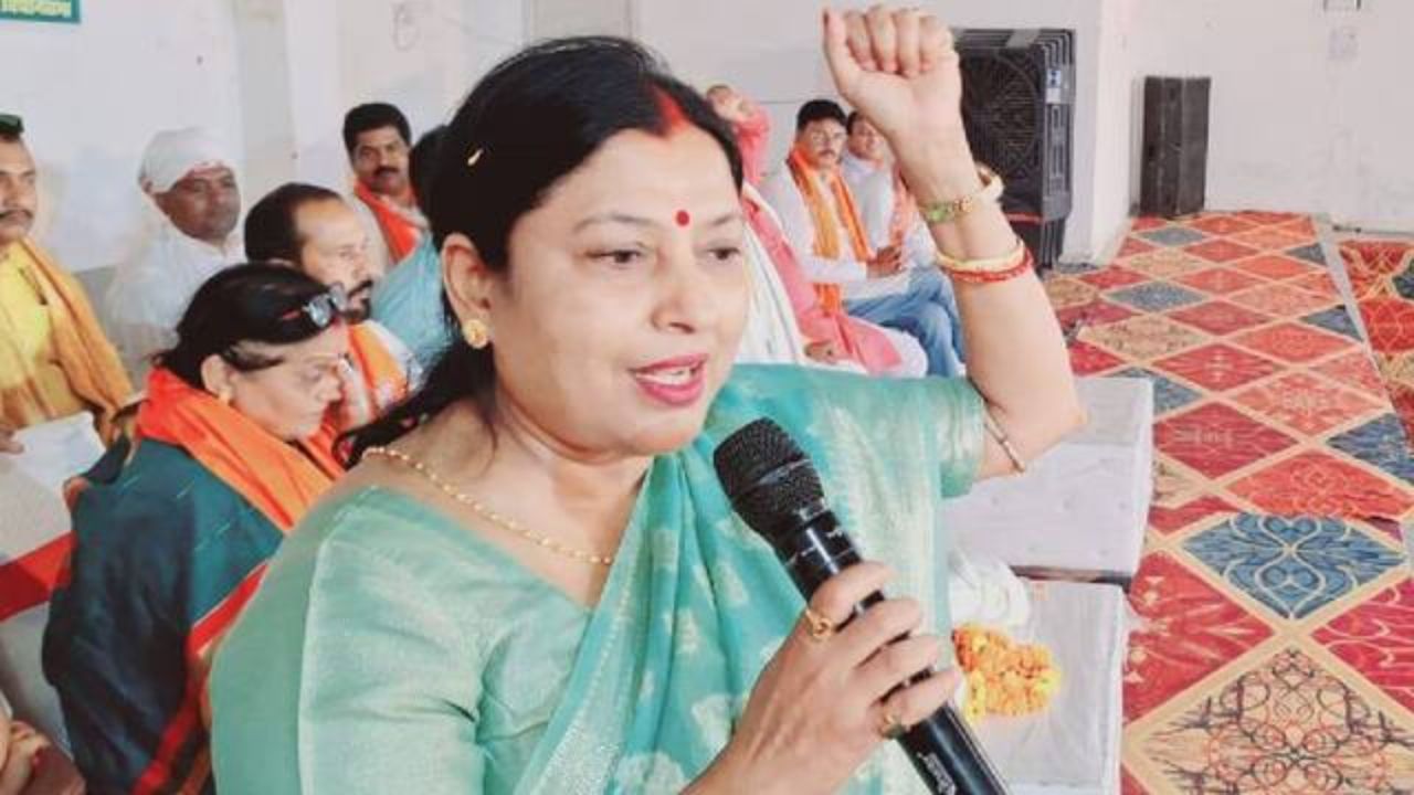 Bihar Politics