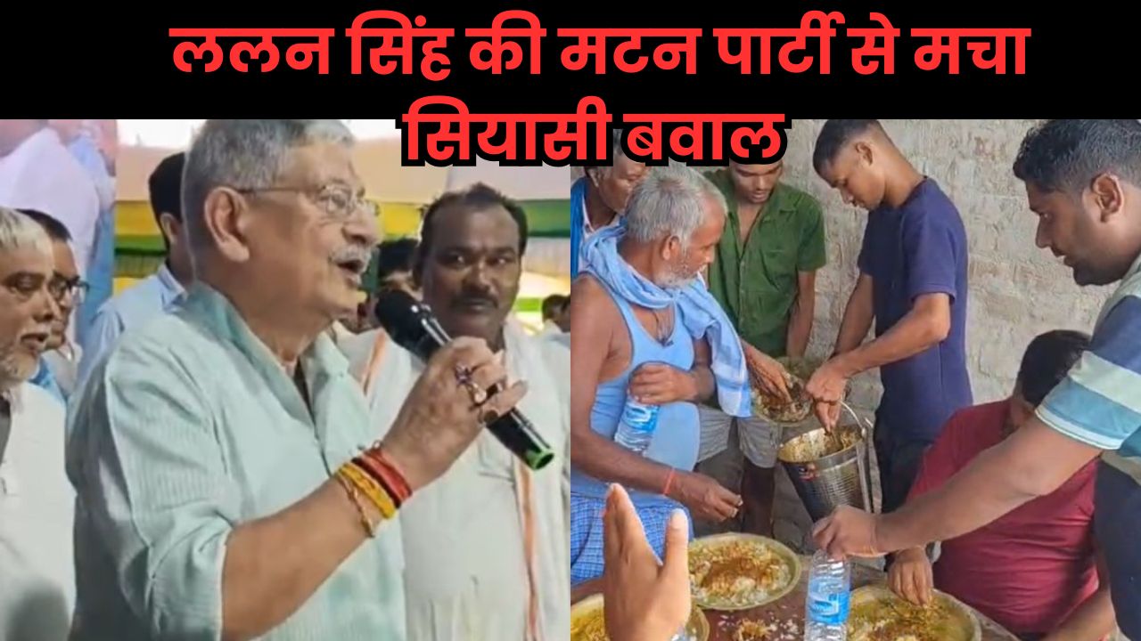 Bihar Politics