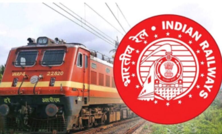 Bihar Train News