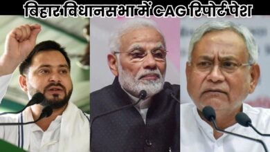 Bihar Vidhansabha