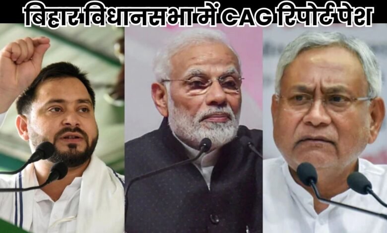 Bihar Vidhansabha