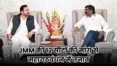 Bihar Vidhansabha Chunav 2025