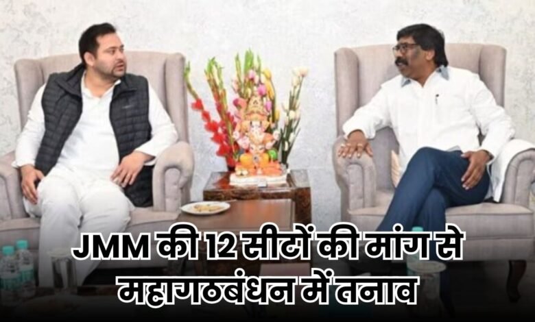 Bihar Vidhansabha Chunav 2025
