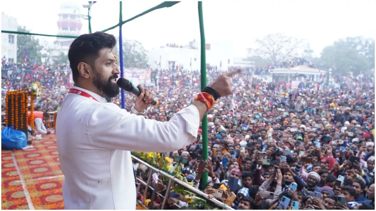 Bihar Vidhansabha Chunav: चिराग पासवान ने राजद पर साधा निशाना, बोले- बिहार को नहीं बनने दिया विकसित Bihar Vidhansabha Chunav