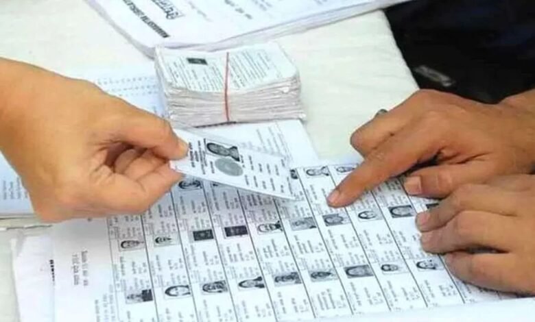 Bihar Voter list 2025