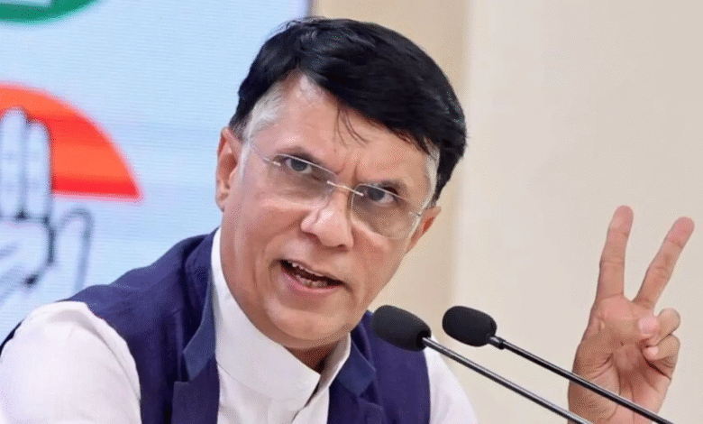 नेशनल हेराल्ड