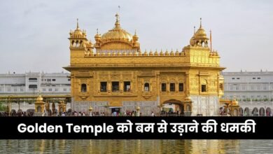 Golden Temple