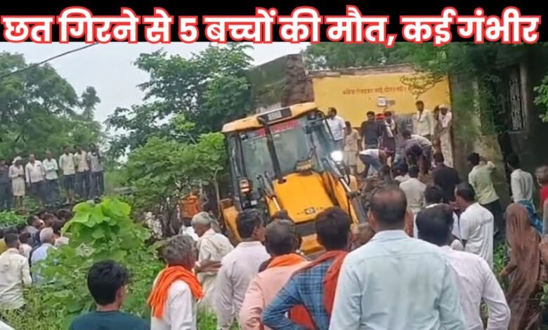 Jhalawar Govt School