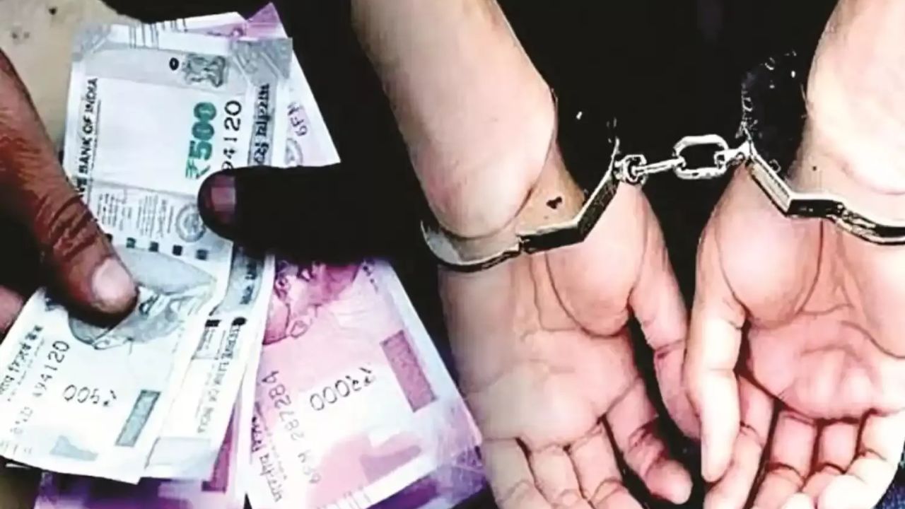 Jharkhand News: भ्रष्टाचार पर नकेल, राजस्व अधिकारी 10,000 रुपये की रिश्वत लेते हुए पकड़ा गया Jharkhand News