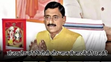Jharkhand News