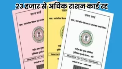 Jharkhand News