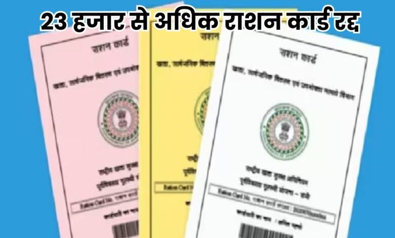 Jharkhand News
