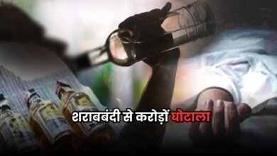 Jharkhand News