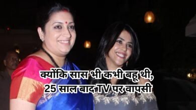 Kyunki Saas Bhi Kabhi Bahu Thi