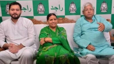 Bihar Politics