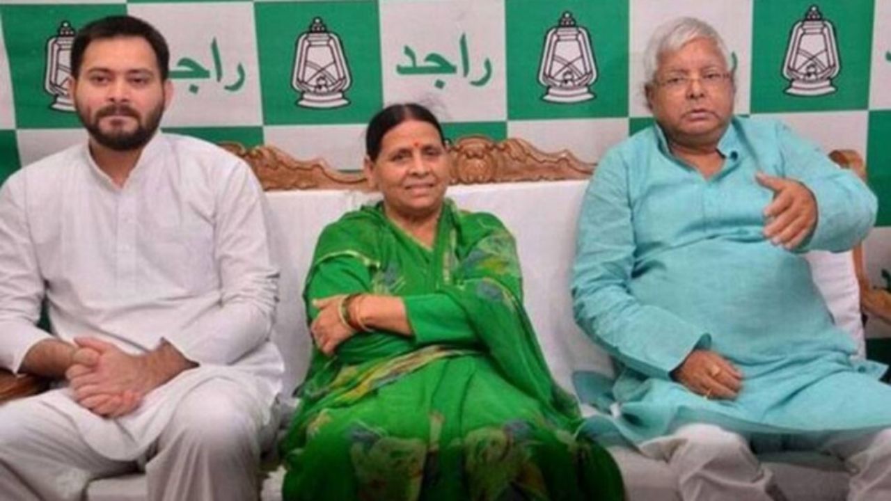 Bihar Politics