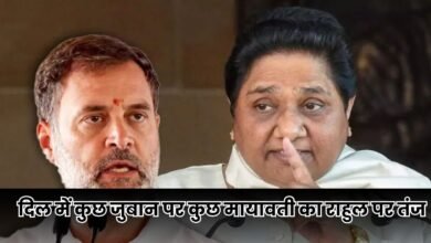 Mayawati News