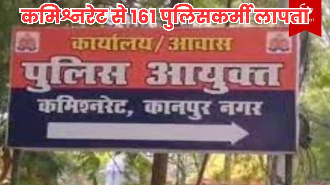 Missing Policemen