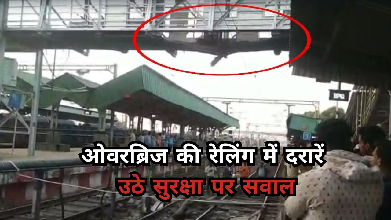Bihar News