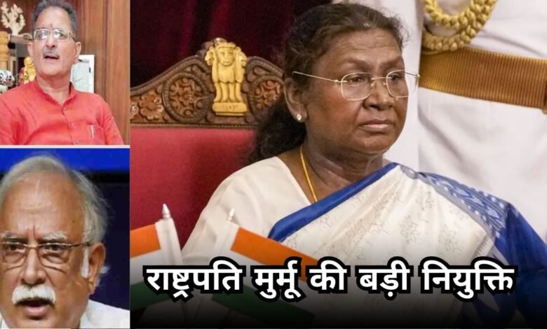 News Governor