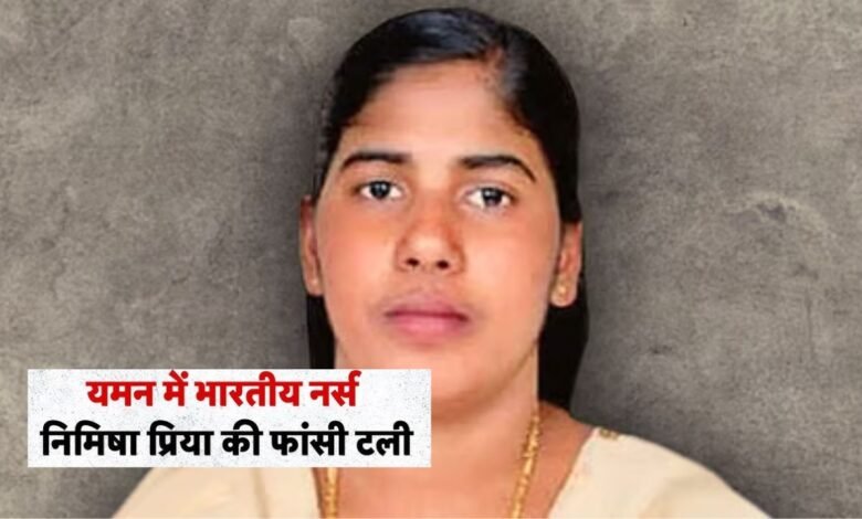 Nimisha Priya