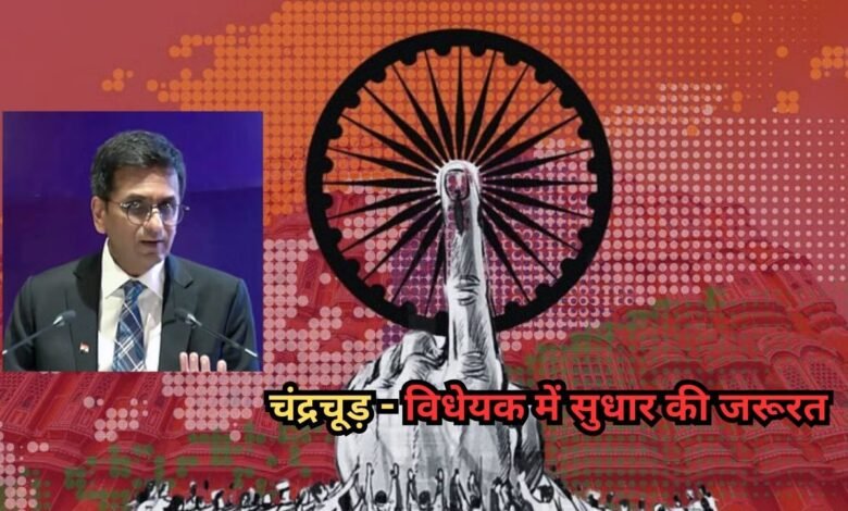 One Nation One Election