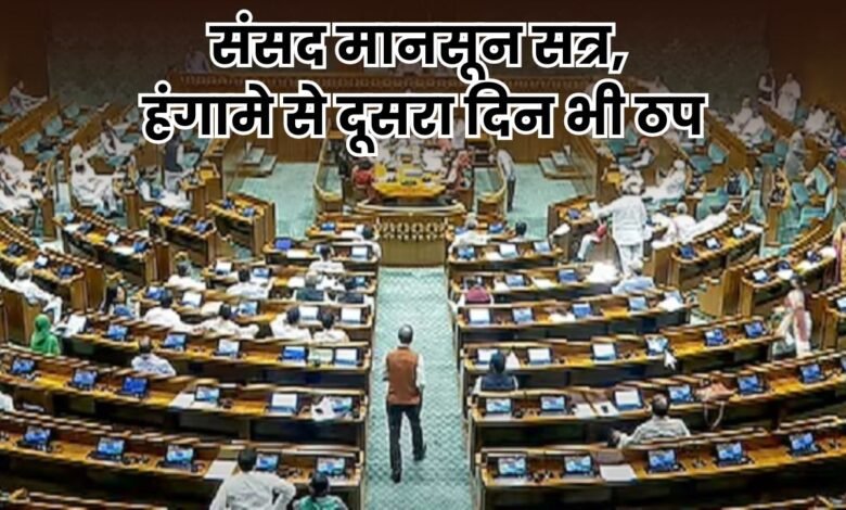 Parliament News