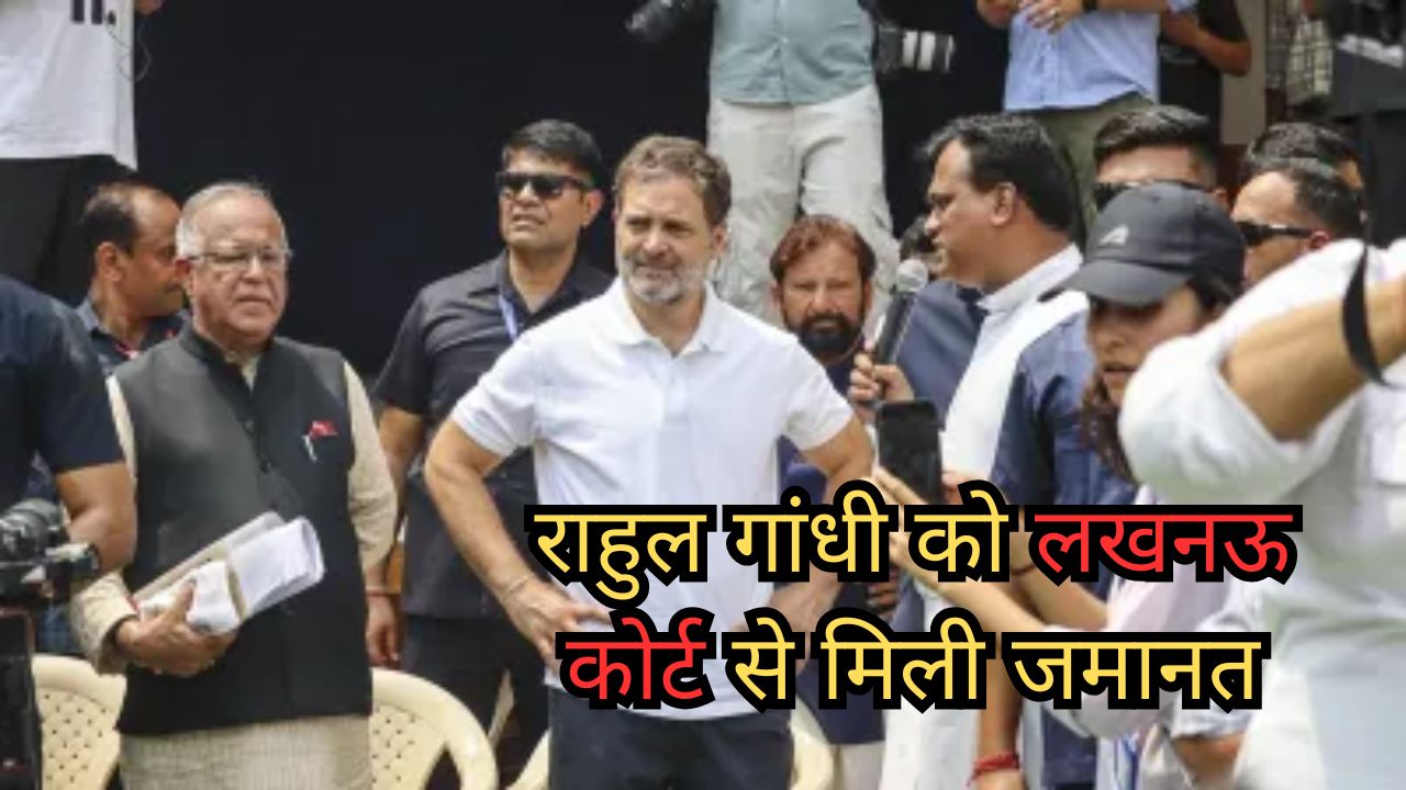 Rahul Gandhi News
