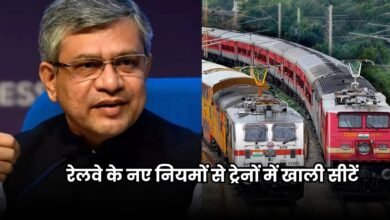 Railway News