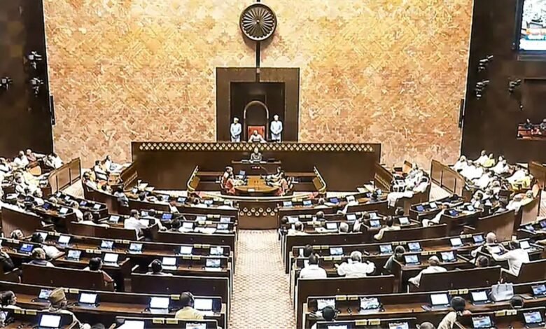 Rajya Sabha