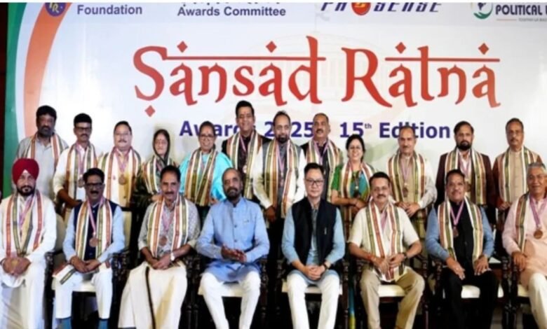 Sansad Ratna Award 2025
