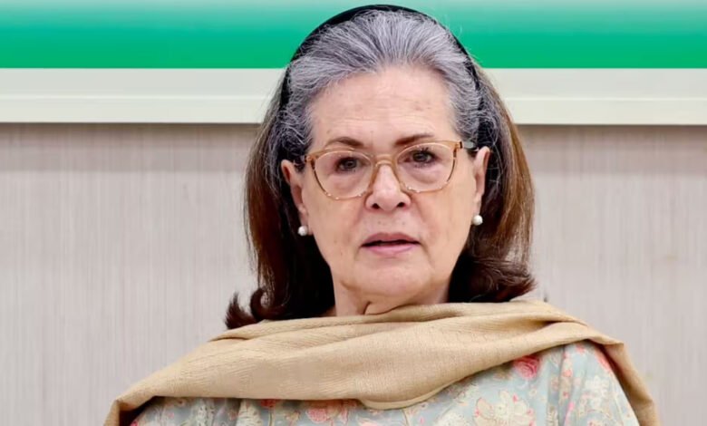 सोनिया गांधी
