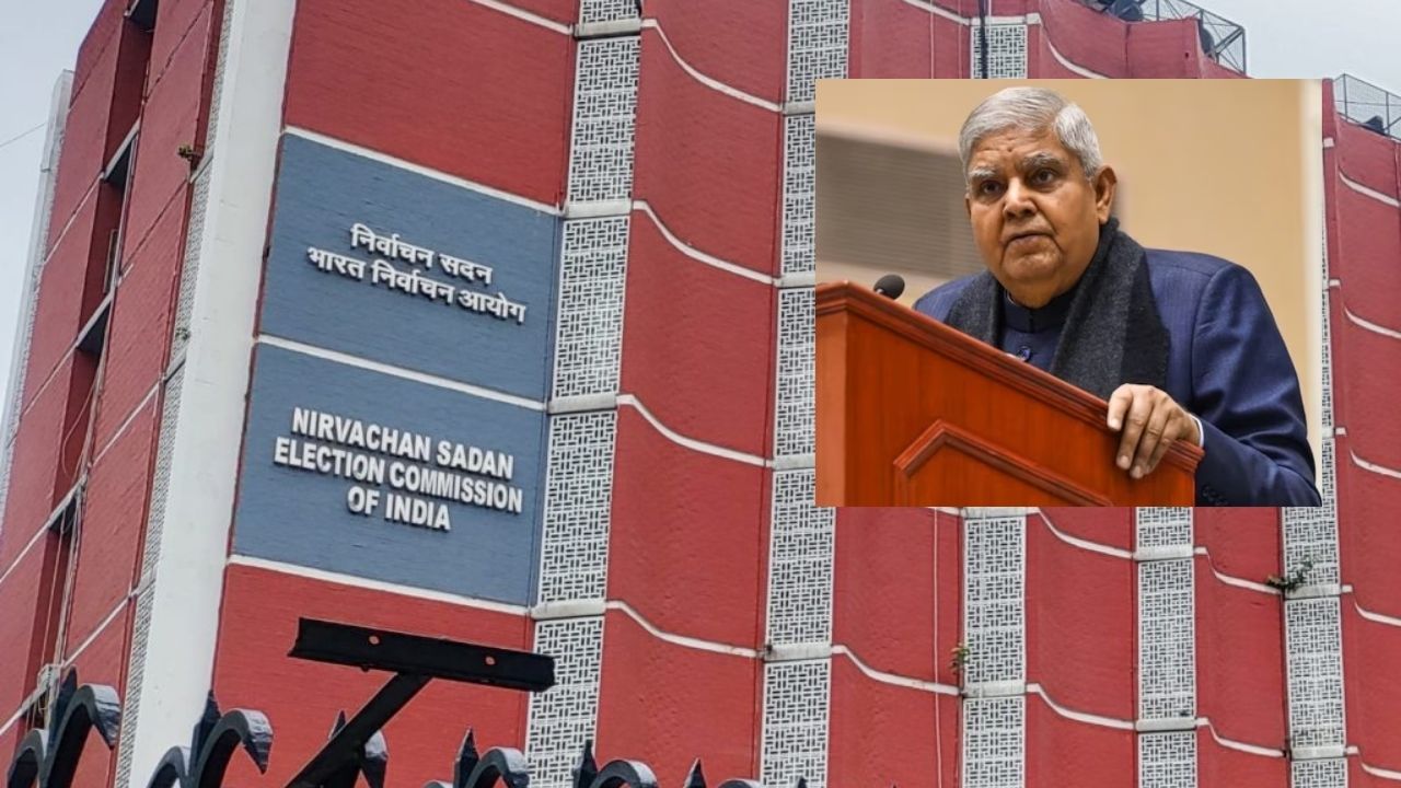 Vice President Election News: भारत निर्वाचन आयोग ने जारी की बुकलेट, जानें पूरी प्रक्रिया और नियम Vice President Election News