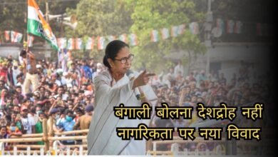 West Bengal News