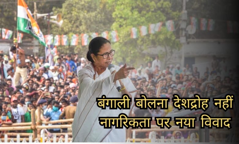 West Bengal News
