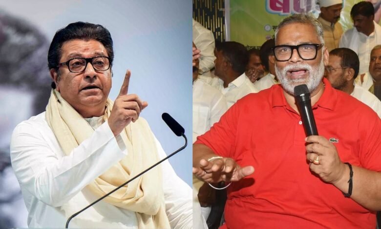 पप्पू यादव