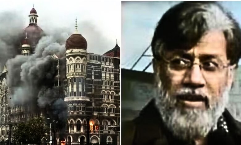 तहव्वुर राणा ने खोले 26/11 हमले के राज, लश्कर और डेविड हेडली से रिश्तों का कबूलनामा