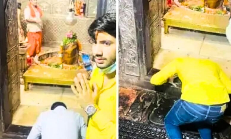 बीजेपी विधायक के बेटे ने तोड़े महाकाल मंदिर के नियम, गर्भगृह में जबरन प्रवेश से मचा बवालबीजेपी विधायक के बेटे ने तोड़े महाकाल मंदिर के नियम, गर्भगृह में जबरन प्रवेश से मचा बवाल
