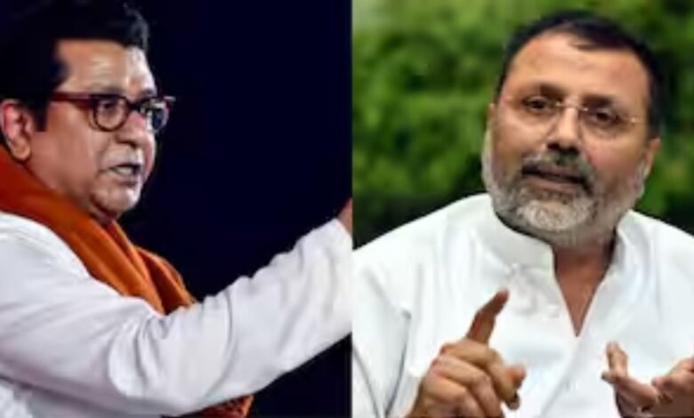 मराठी बनाम हिंदी विवाद: राज ठाकरे पर भड़के बीजेपी सांसद निशिकांत दुबे, दिया तीखा जवाब